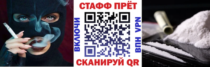 Как найти закладки Белоозёрский КОКАИН A-PVP Марихуана Меф