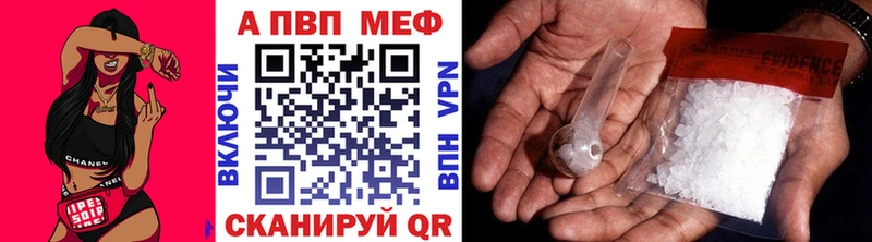 Альфа ПВП крисы CK  цена   кракен онион  Белоозёрский 