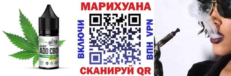 Cannafood конопля  наркотики  Белоозёрский 