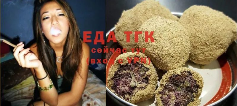 Canna-Cookies марихуана  даркнет сайт  Белоозёрский 