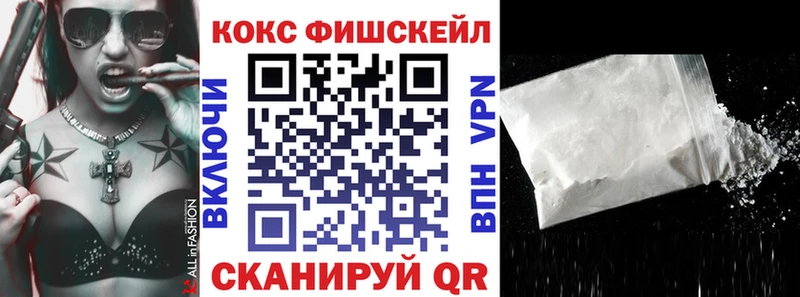 Кокаин VHQ  ОМГ ОМГ онион  Белоозёрский 