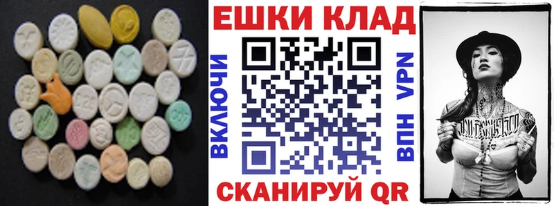 ЭКСТАЗИ Philipp Plein  ОМГ ОМГ ONION  Белоозёрский  цена наркотик 