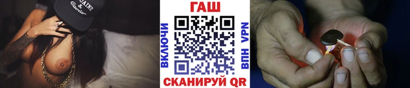 Гашиш убойный  закладки  KRAKEN зеркало  Белоозёрский 