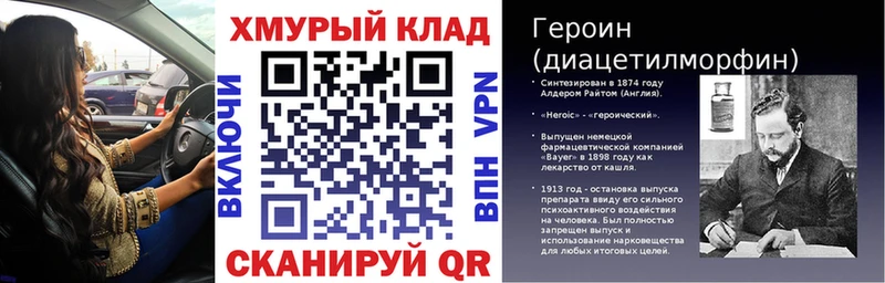 купить наркоту маркетплейс как зайти ГЕРОИН Афган Белоозёрский