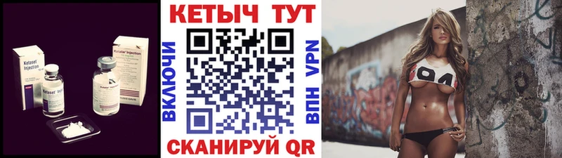 где купить наркоту  Белоозёрский  КЕТАМИН ketamine 