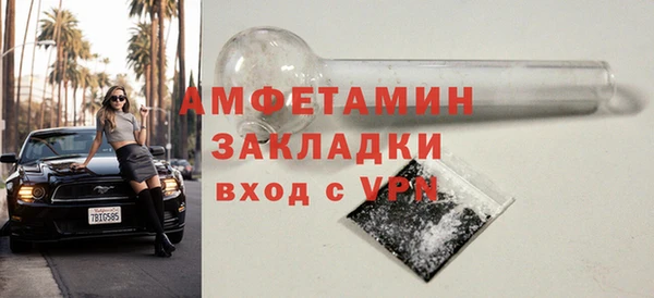 ECSTASY Осинники