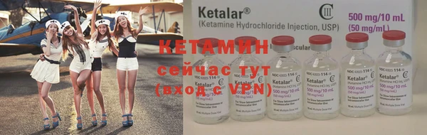 2c-b Осташков