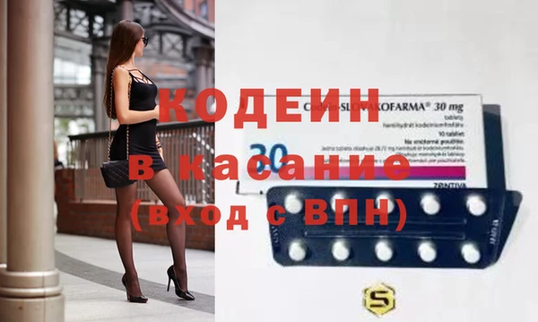 ECSTASY Осинники
