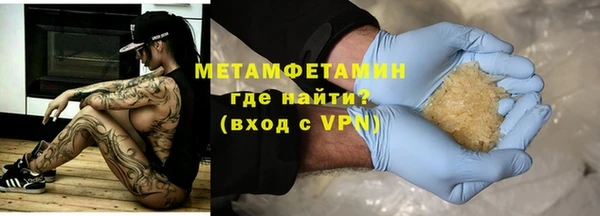 MDMA Premium VHQ Елизово