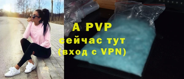кокаин премиум Весьегонск