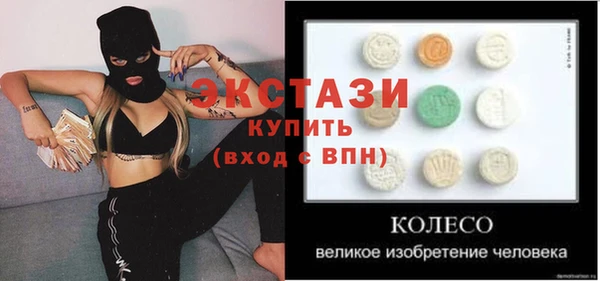 MDMA Premium VHQ Елизово