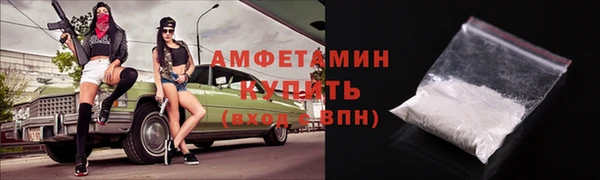 прущая мука Ветлуга