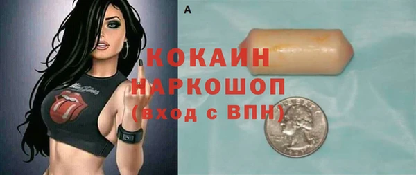 альфа пвп VHQ Нязепетровск