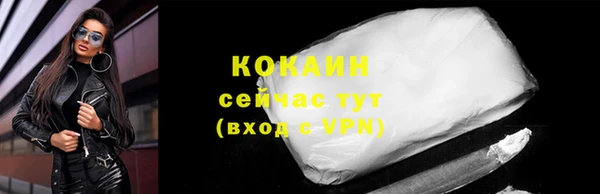 ECSTASY Осинники