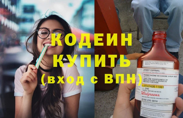 ECSTASY Осинники