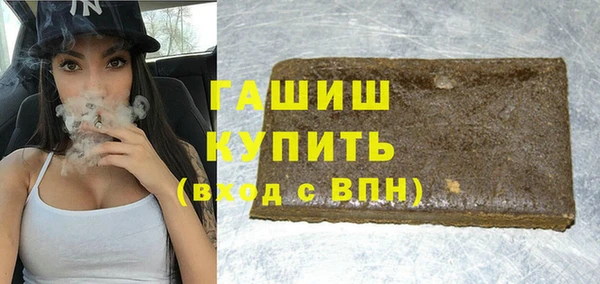 2c-b Осташков