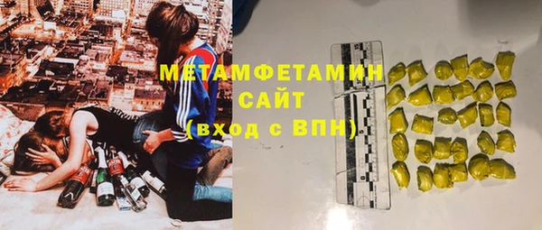 ECSTASY Осинники