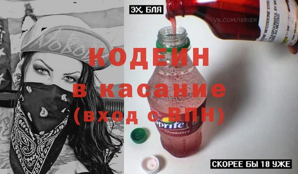 2c-b Осташков