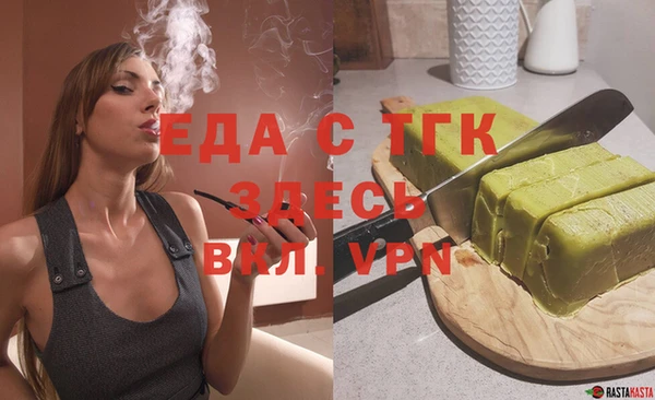ECSTASY Осинники