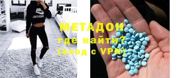 ECSTASY Осинники