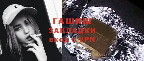 2c-b Осташков