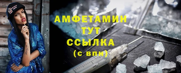 ECSTASY Осинники