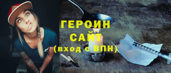 кокаин Нягань