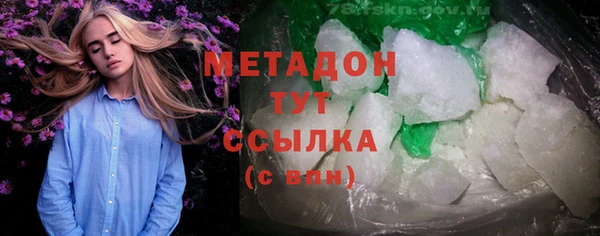 альфа пвп VHQ Нязепетровск