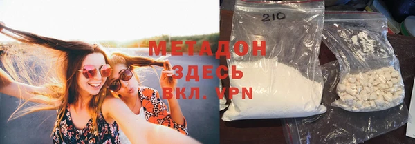 MDMA Premium VHQ Елизово