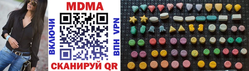 МДМА Molly  Белоозёрский 