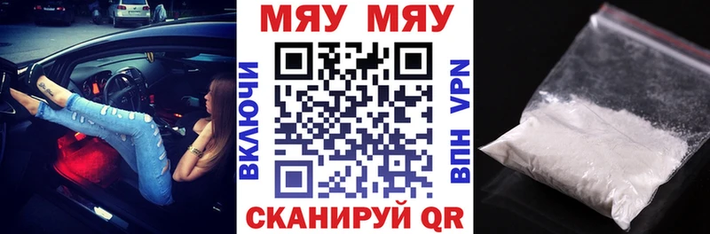 гидра как войти  Белоозёрский  МЕФ мяу мяу  как найти закладки 