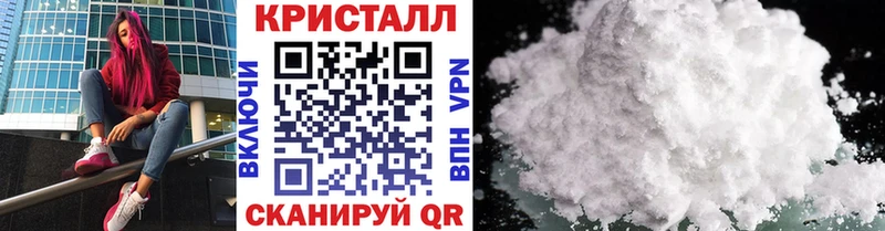 МЕТАМФЕТАМИН пудра  купить  сайты  OMG маркетплейс  Белоозёрский 
