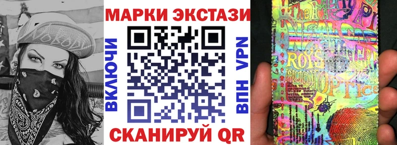 kraken ТОР  где купить наркоту  Белоозёрский  Наркотические марки 1,5мг 