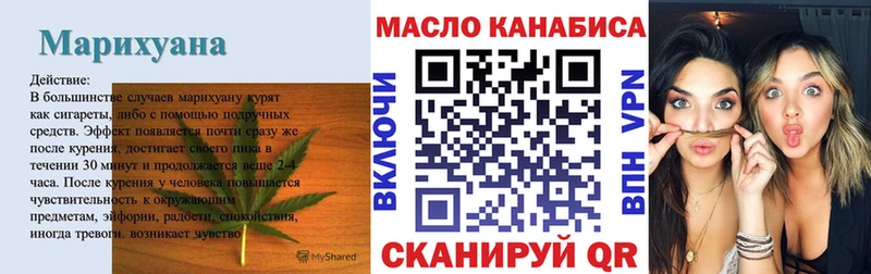 Дистиллят ТГК вейп  где найти   Белоозёрский 