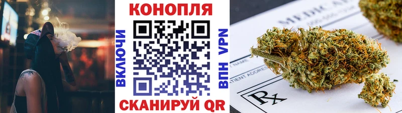 МАРИХУАНА конопля Белоозёрский